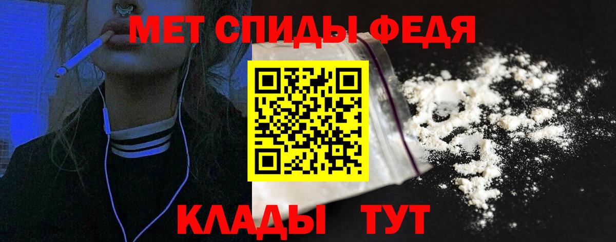 Амфетамин 98% Алексин