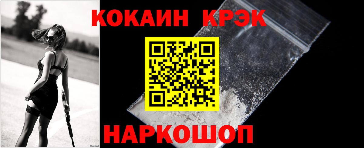 Алексин  Cocaine Fish Scale  Вход с VPN  КОКАИН Эквадор 
