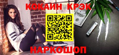 spice Абинск