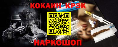 гашик Абакан