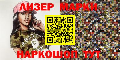 spice Абинск
