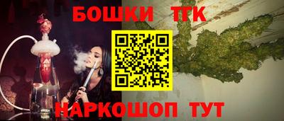 spice Абинск