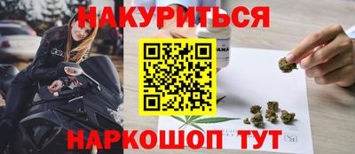 spice Абинск