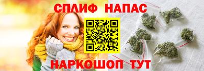 марихуана Азнакаево