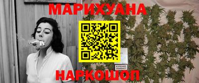 марихуана Азнакаево