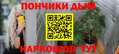 марихуана Азнакаево