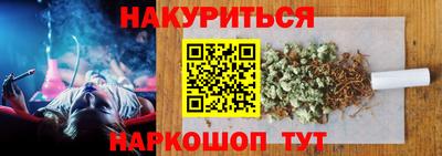 гашик Абакан
