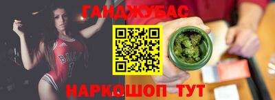 гашик Абакан