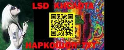spice Абинск