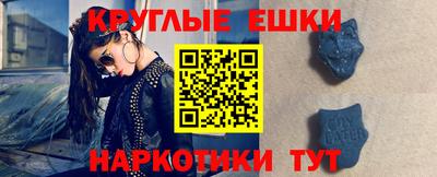 гашик Абакан