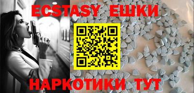 гашик Абакан