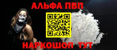 марихуана Азнакаево