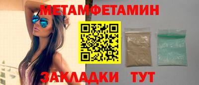 гашик Абакан