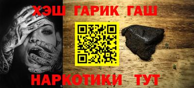 spice Абинск