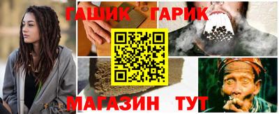 марихуана Азнакаево