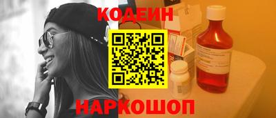 spice Абинск