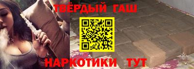 гашик Абакан