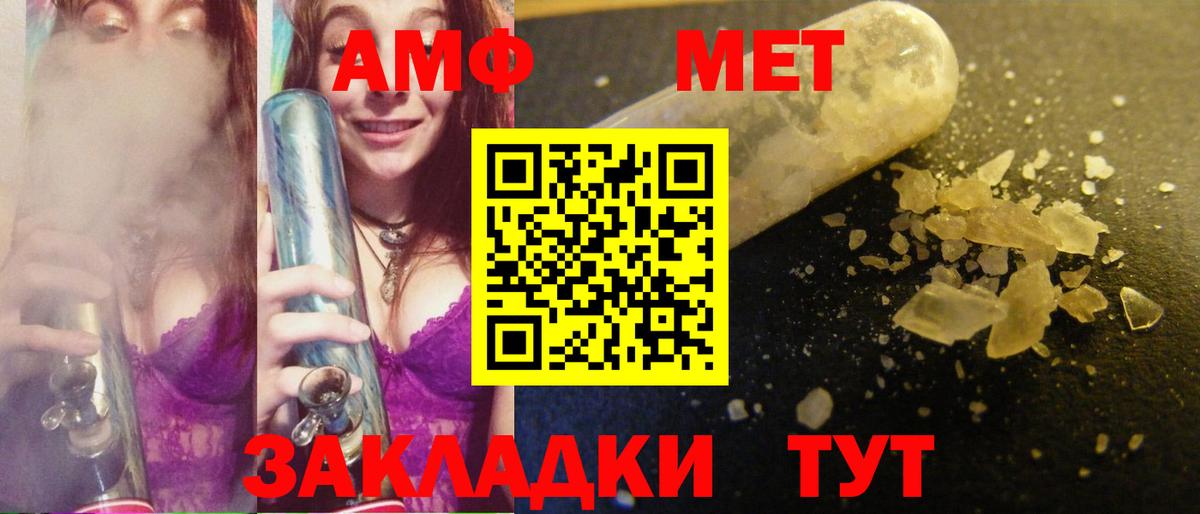 Алексин  Метамфетамин винт  Вход с VPN 