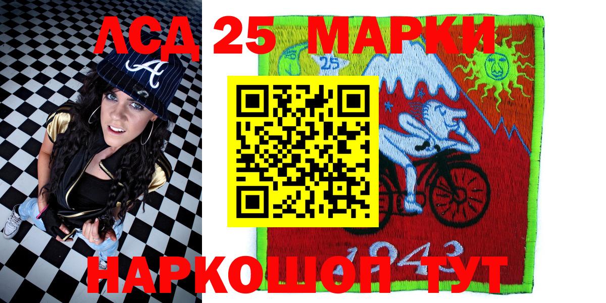 Марки N-bome 1,5мг  Вход с VPN  цены   Алексин 