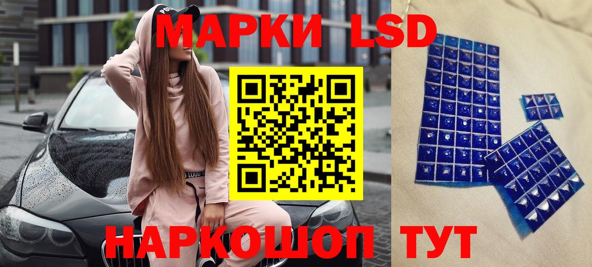 Марки N-bome 1,8мг Алексин