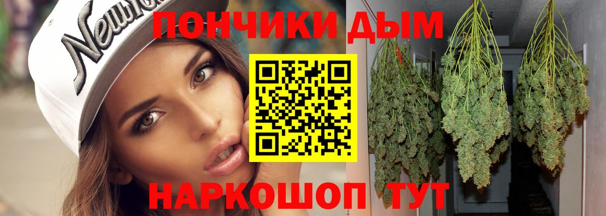 Шишки марихуана AK-47  Бошки марихуана индика  Алексин  Каннабис Amnesia  Вход с VPN 
